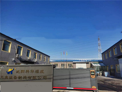 Shenyang Kehua Fuwei – Tenaga Pepejal dalam Pembuatan Peralatan Perindustrian